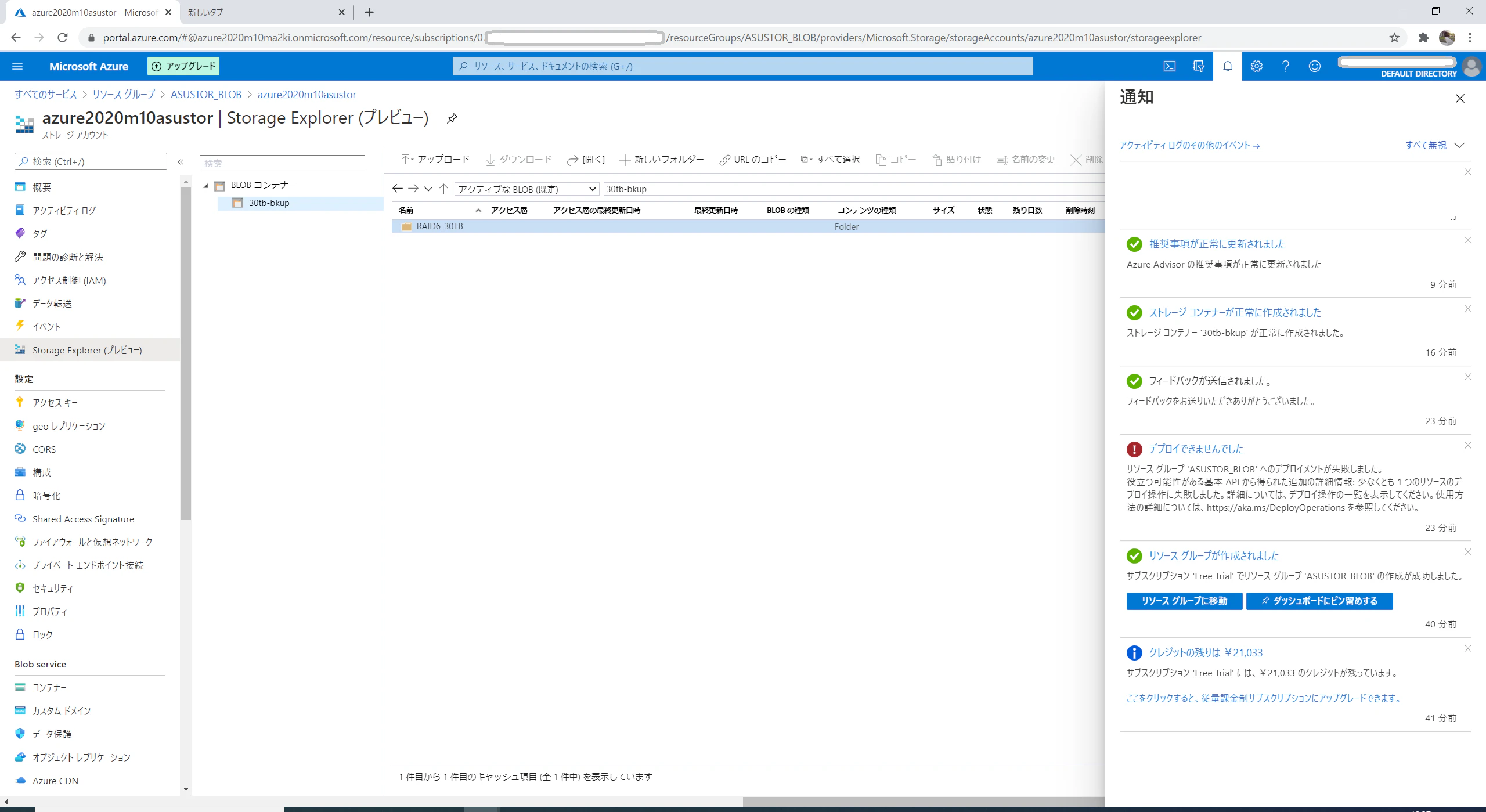 2020-11-01_Asustor_AzureBlob_19.37.13.png