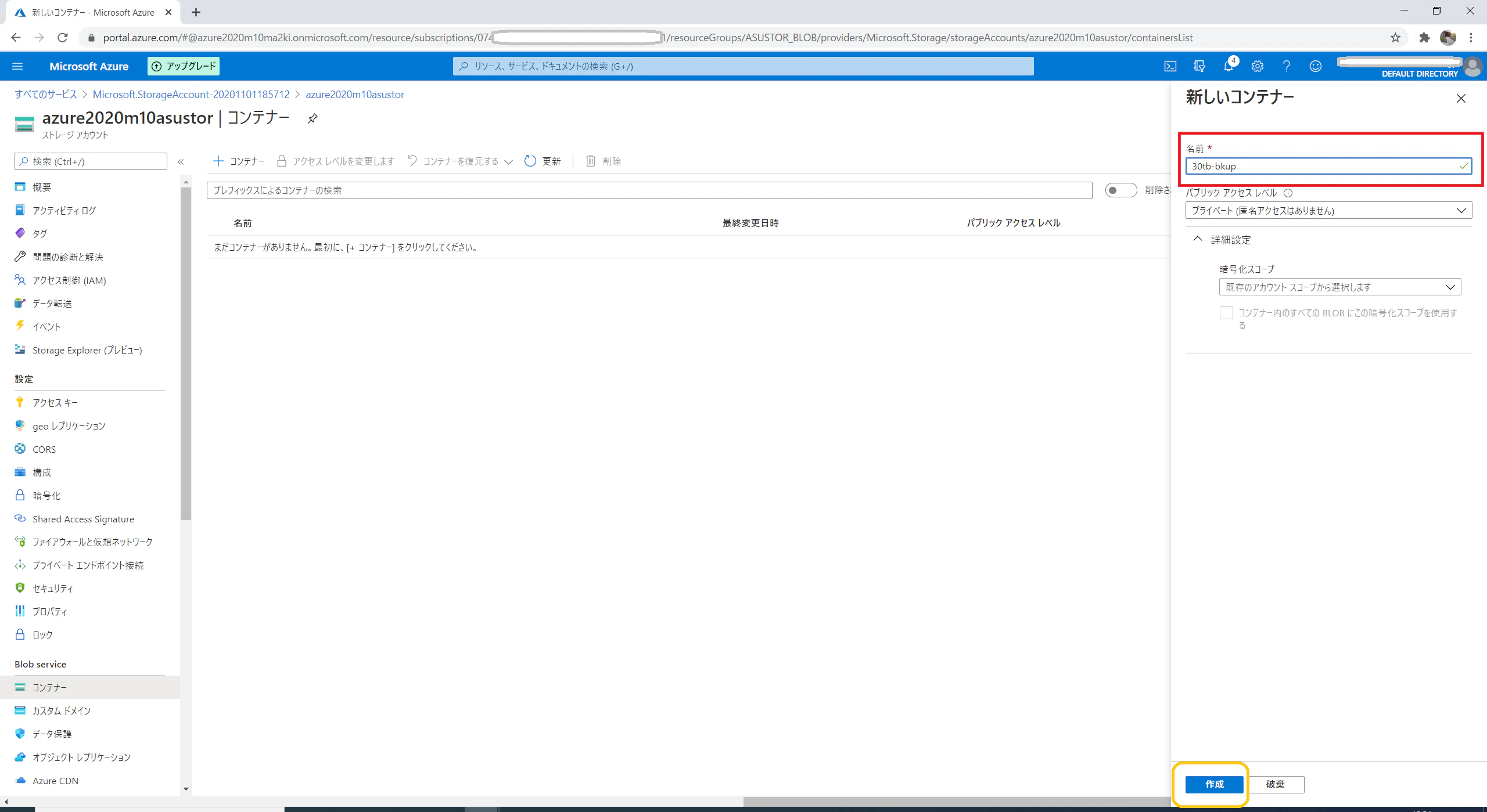 2020-11-01_Asustor_AzureBlob_19.21.11.png