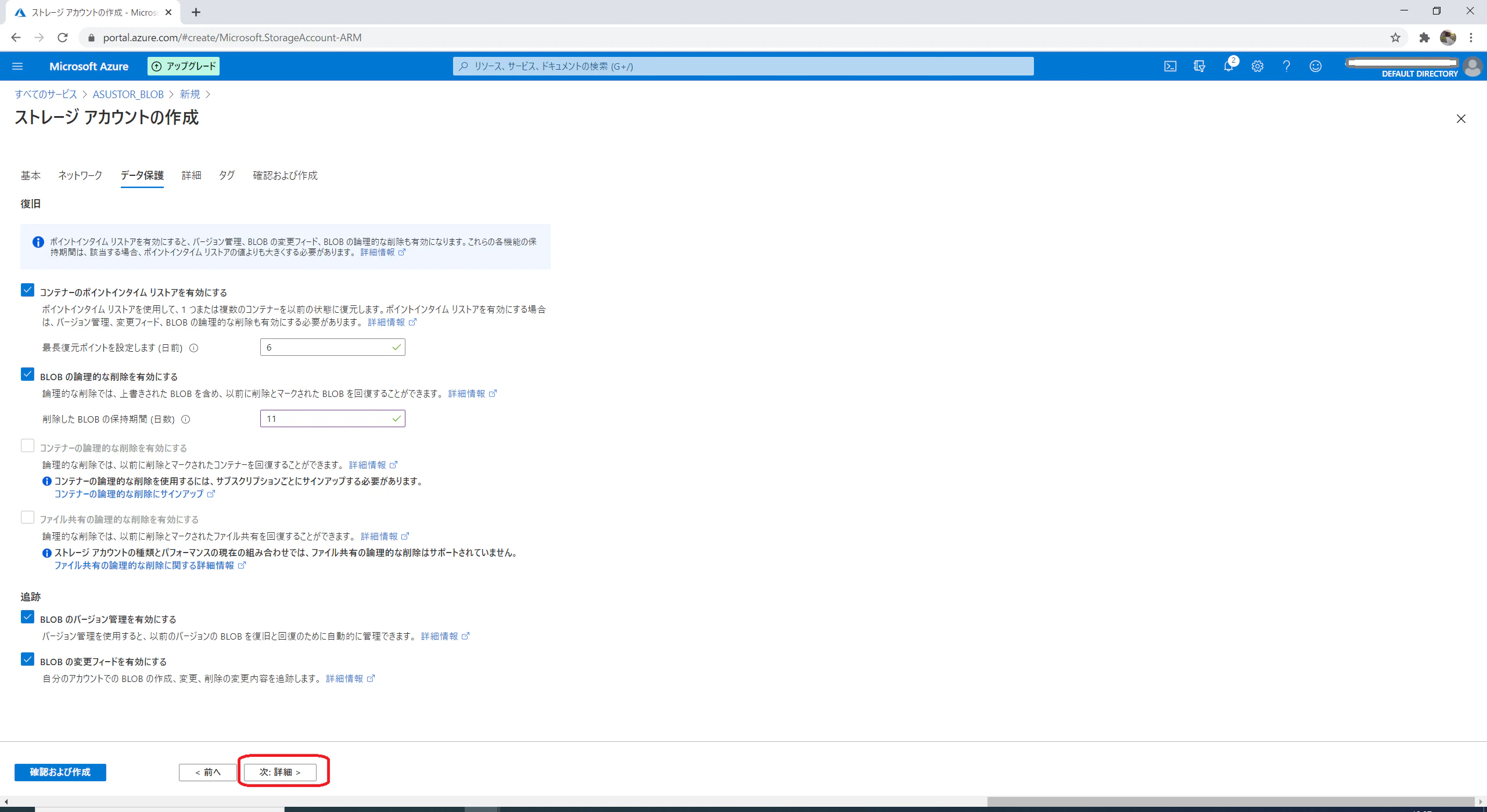 2020-11-01_Asustor_AzureBlob_19.07.52.png