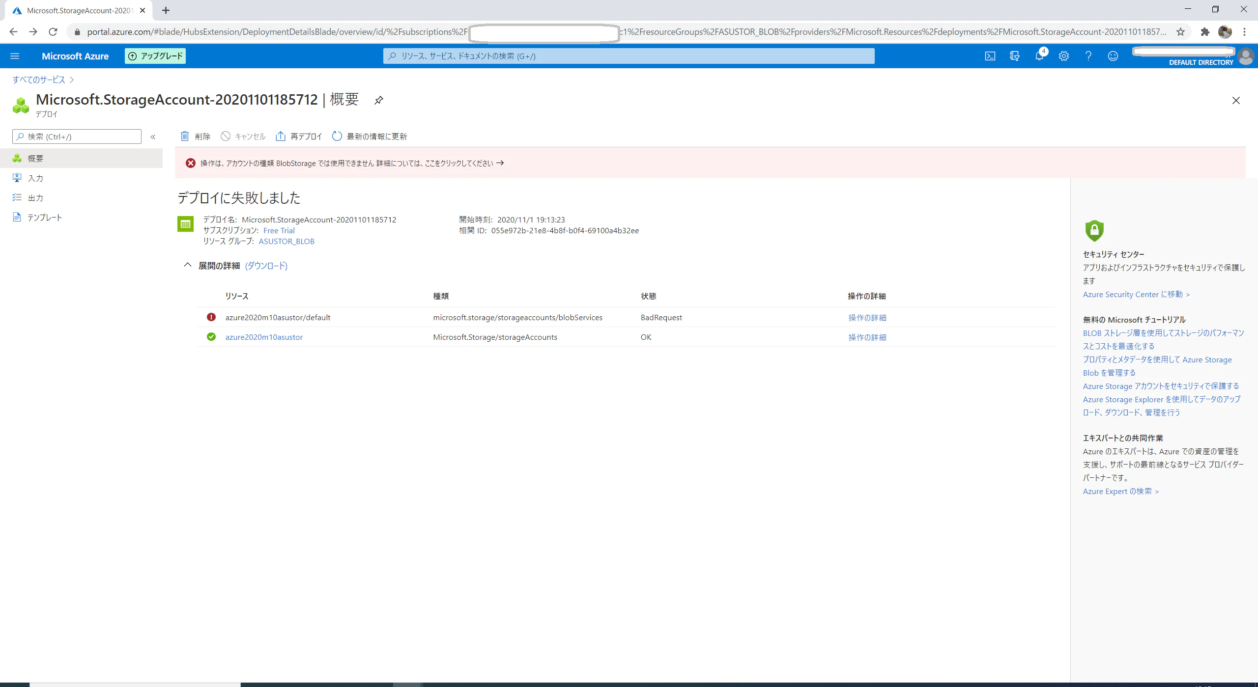 2020-11-01_Asustor_AzureBlob_19.15.18.png