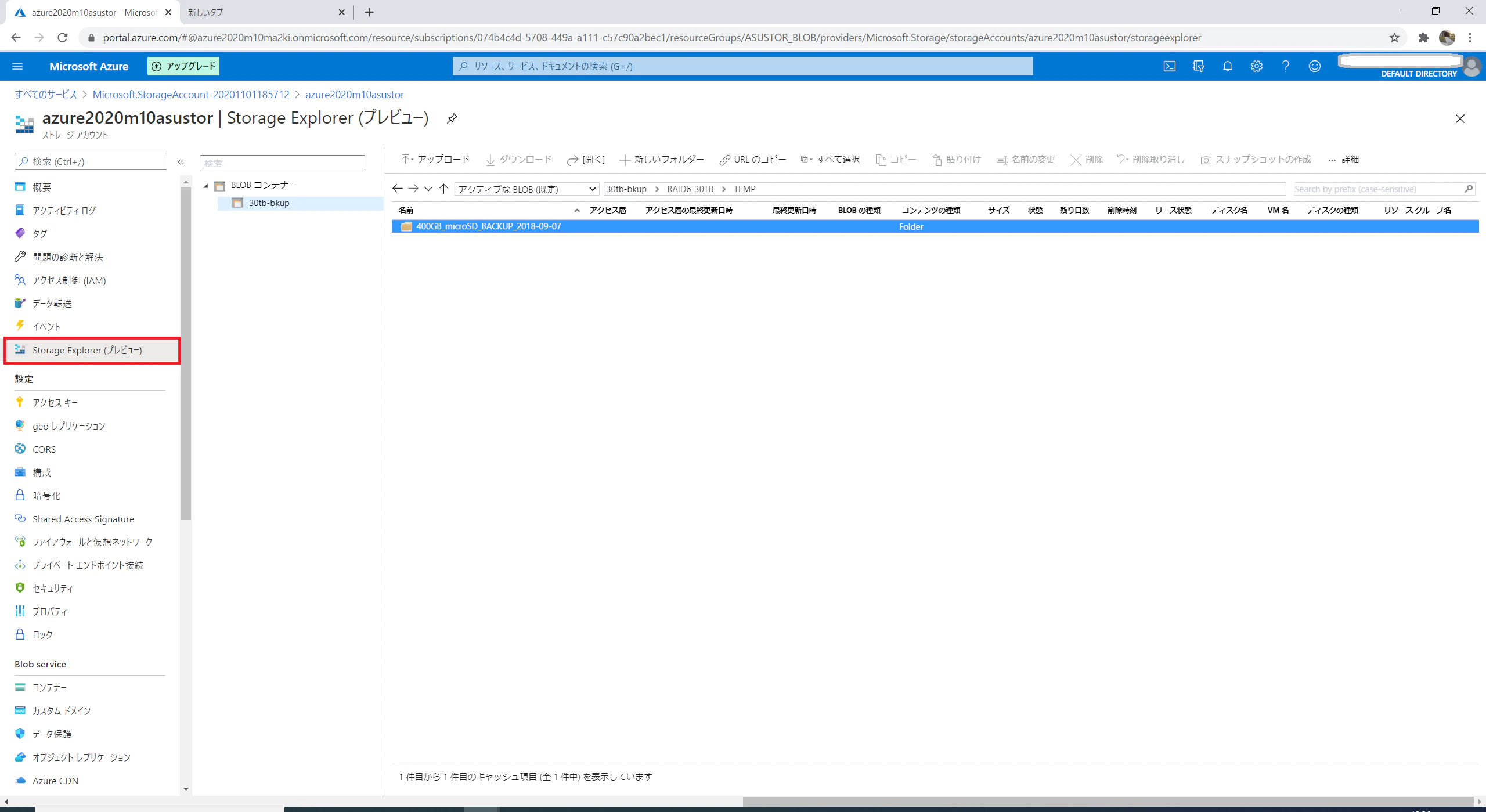 2020-11-01_Asustor_AzureBlob_19.26.45.png