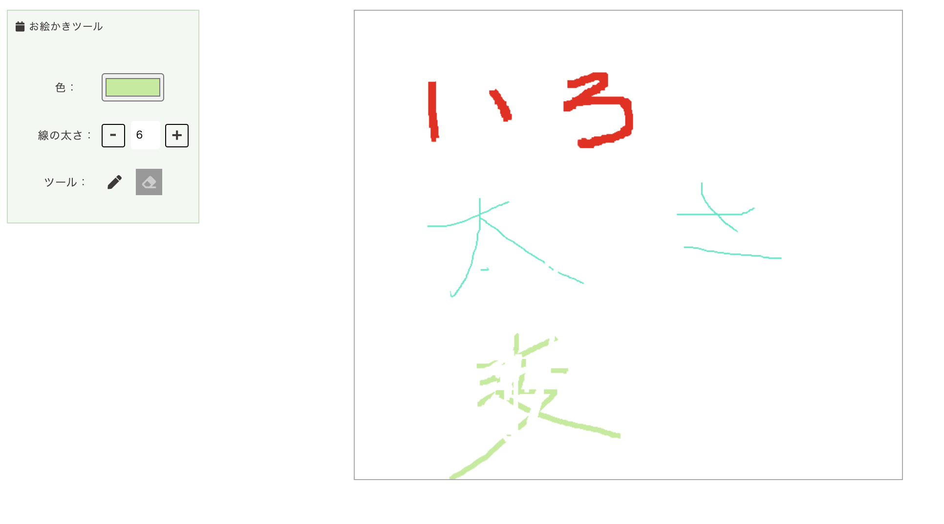 スクリーンショット 2021-08-21 15.11.58.png