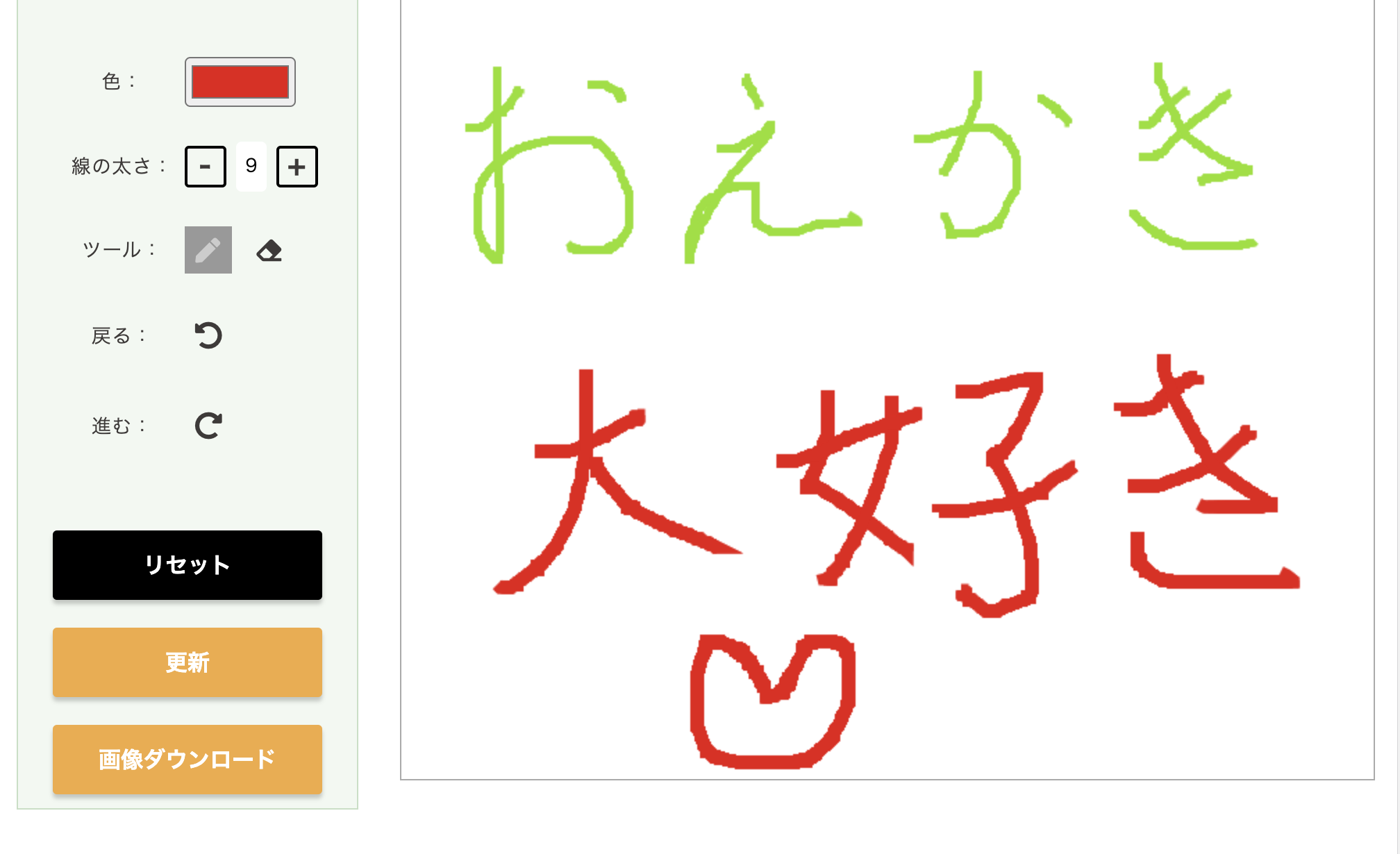 スクリーンショット 2021-08-15 17.37.16.png