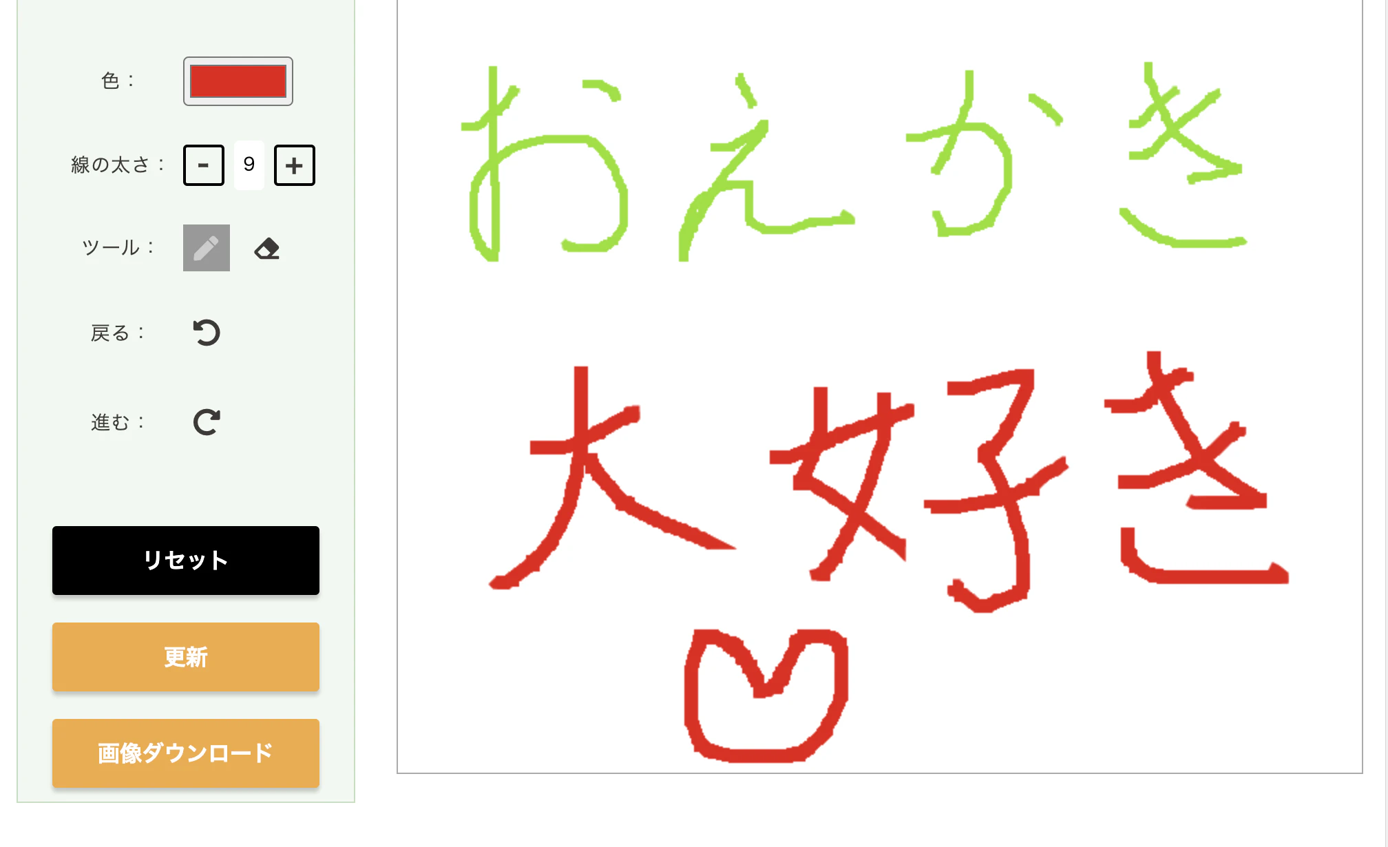 スクリーンショット 2021-08-15 17.37.16.png