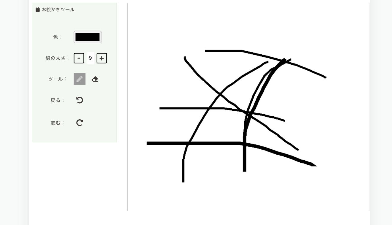 スクリーンショット 2021-08-25 19.41.04.png