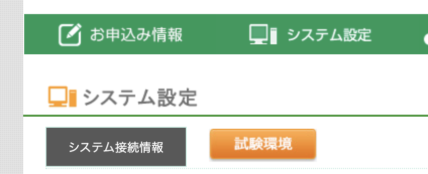 スクリーンショット 2021-08-30 10.22.27.png