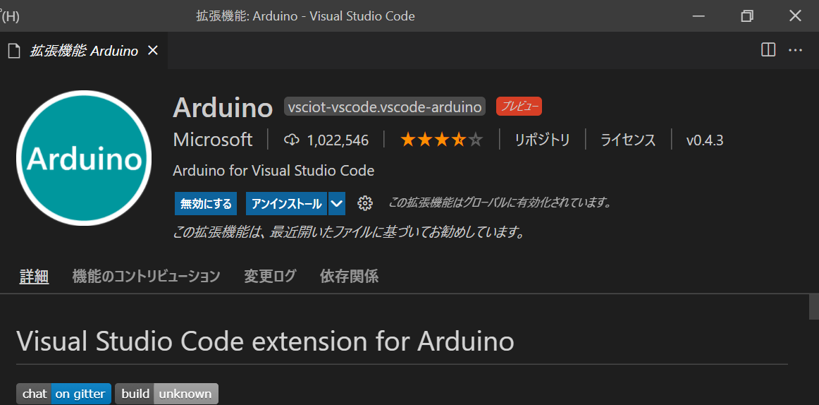 スクリーンショット (203).png