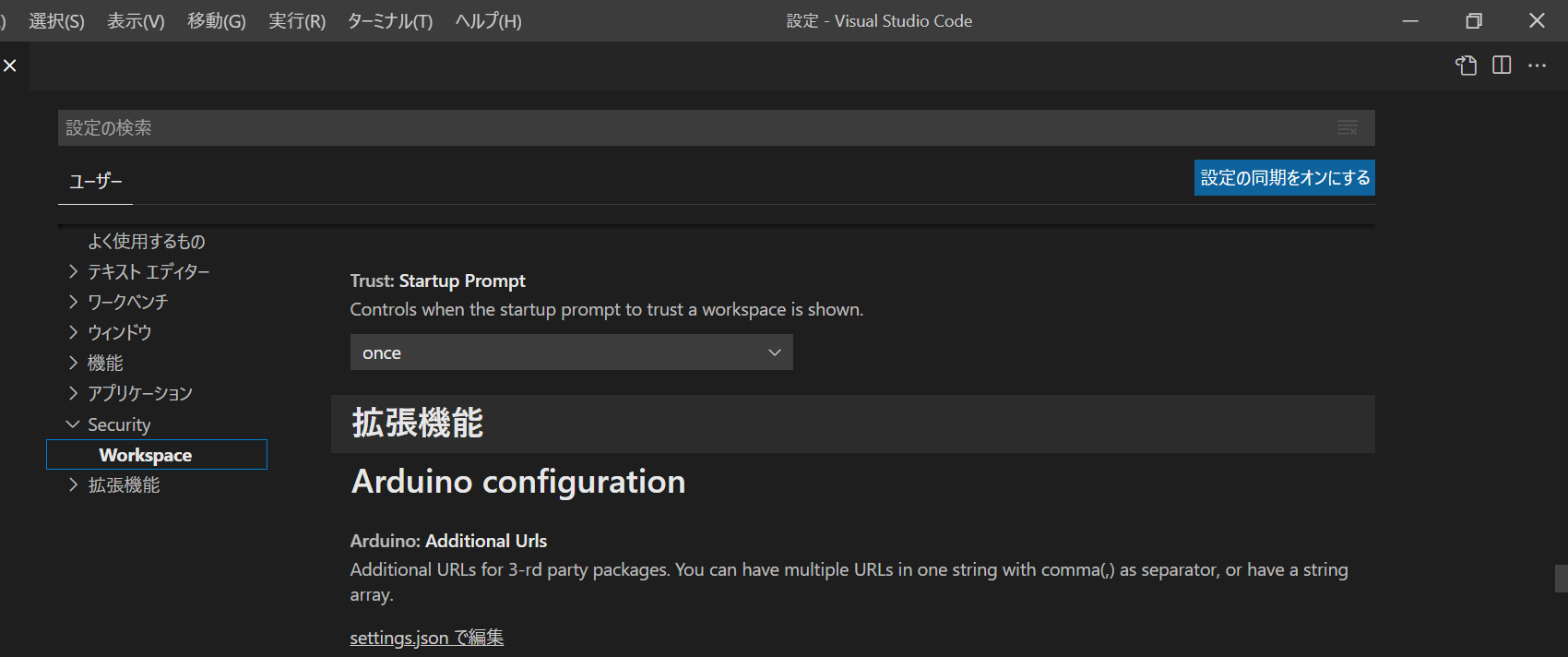 スクリーンショット (205).png