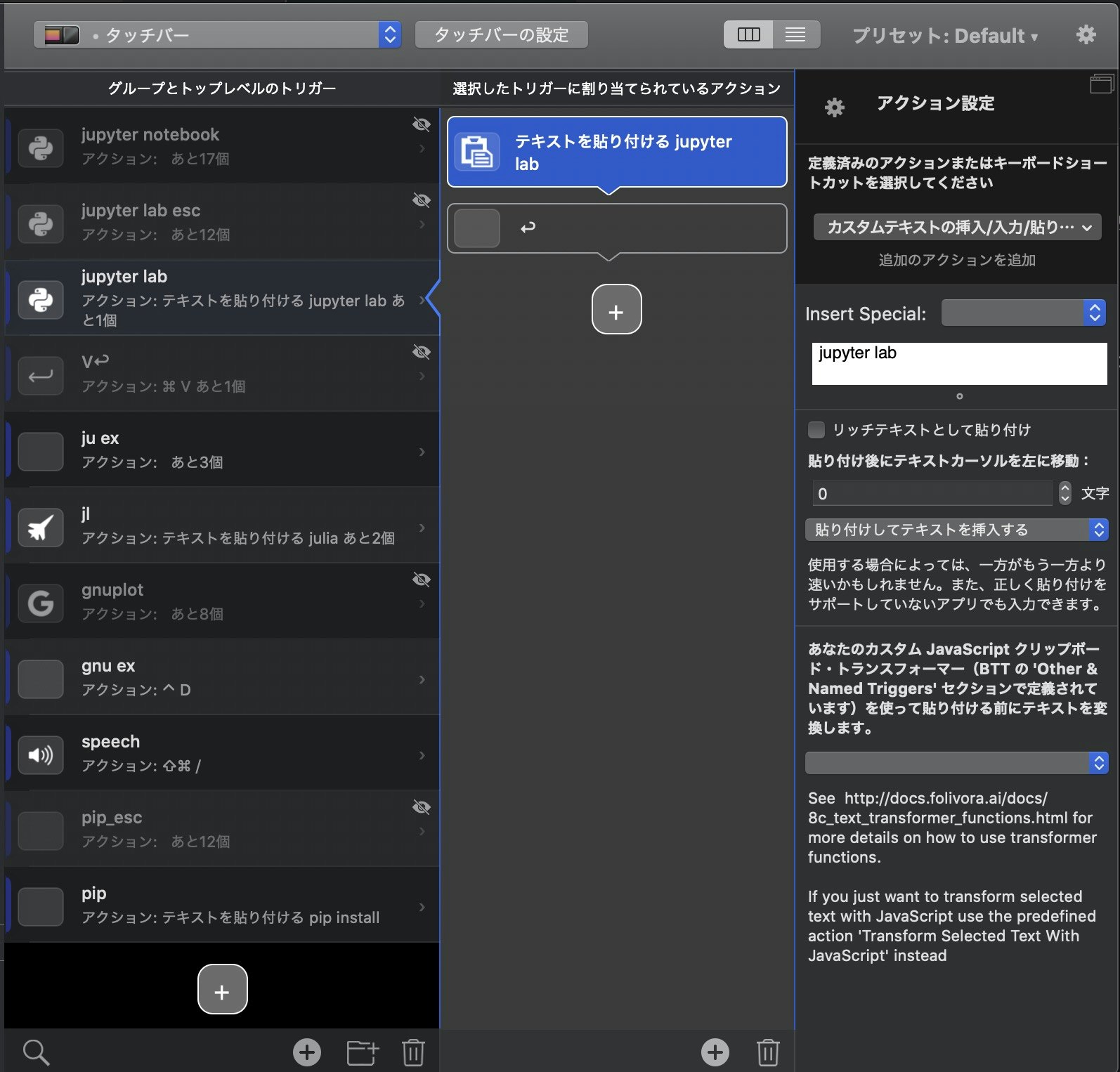 スクリーンショット 2021-09-11 21.55.33.jpg