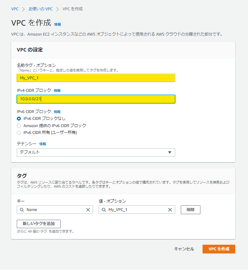 AWS_VPC2.png