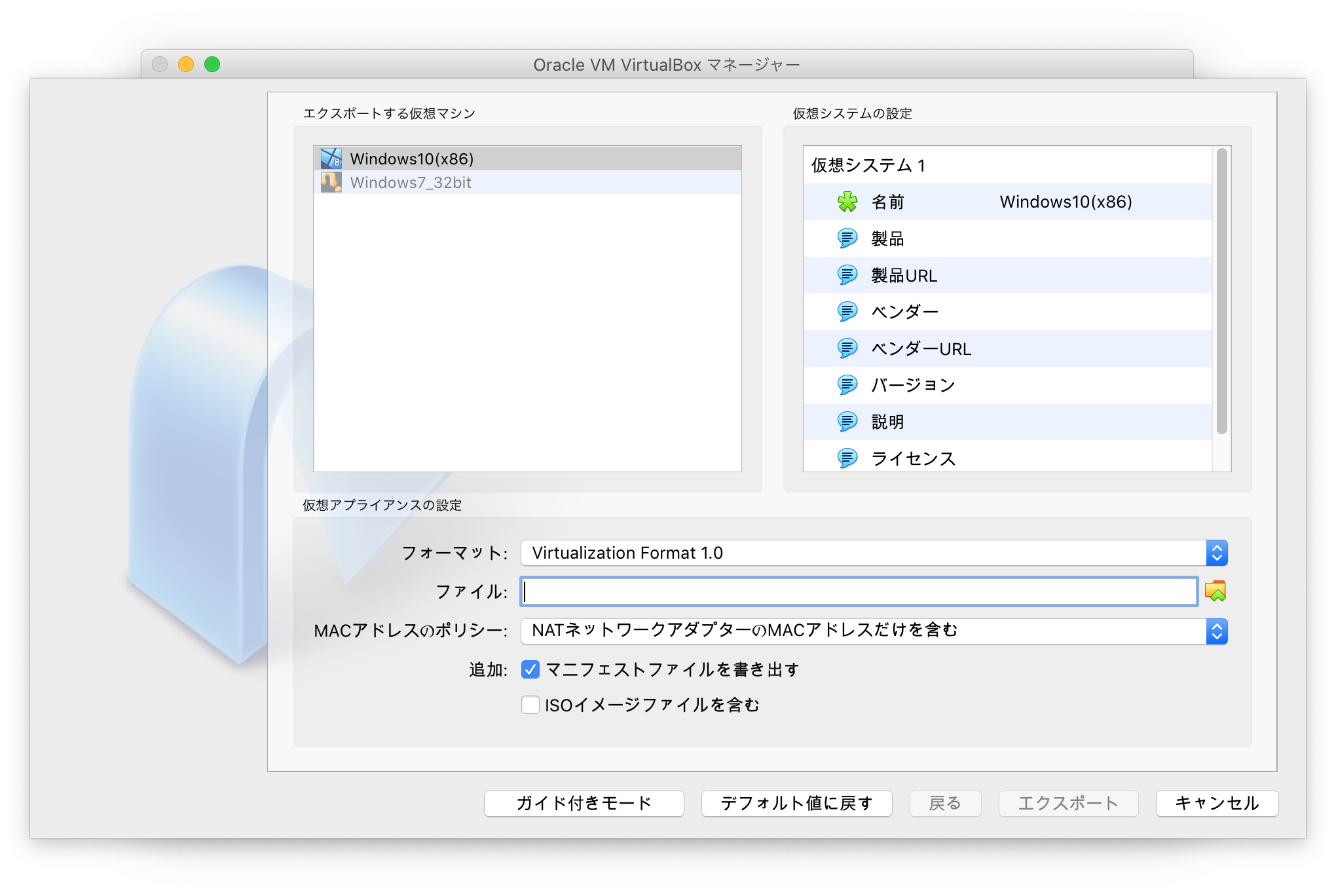スクリーンショット 2020-11-02 0.06.35.png
