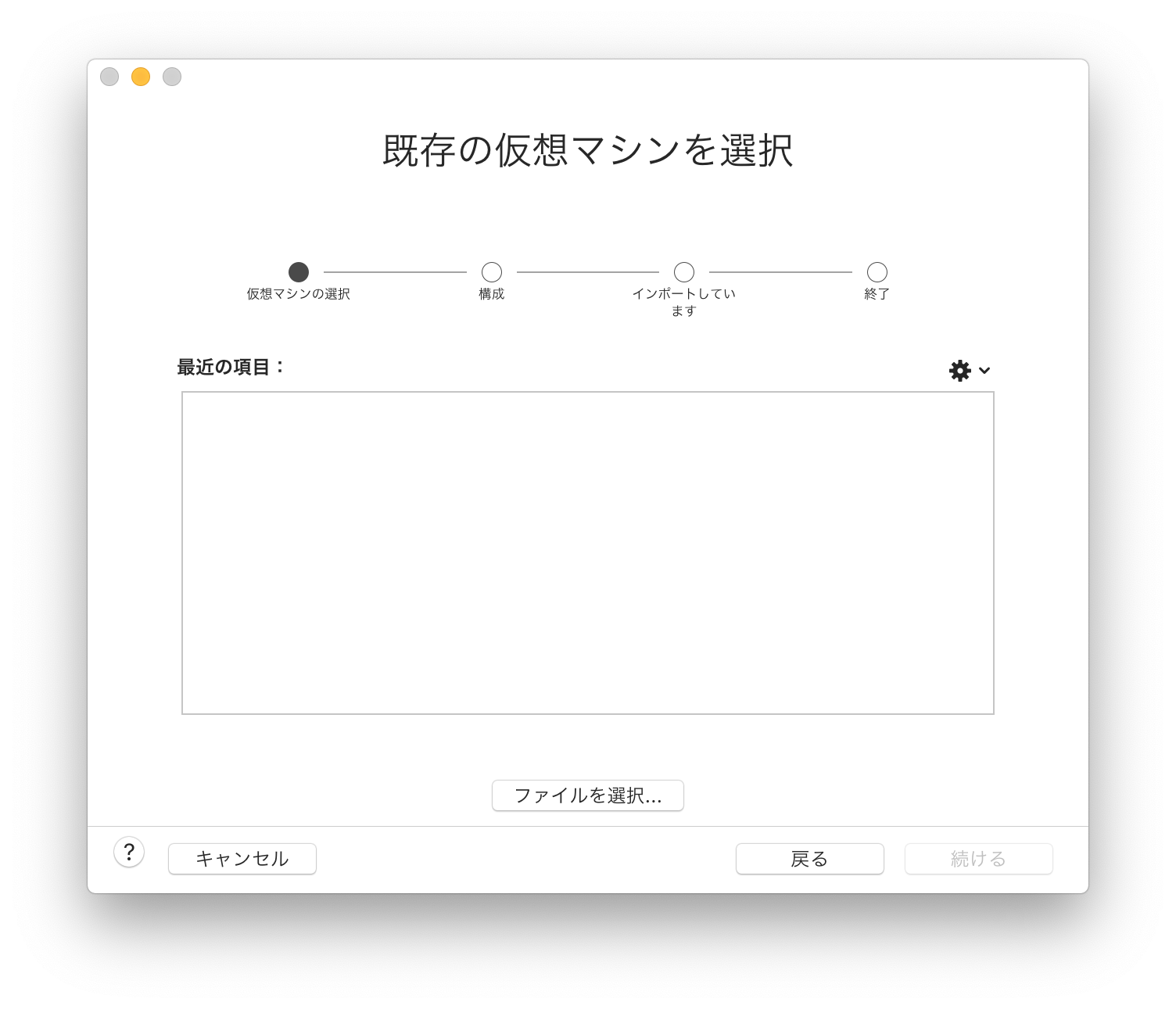 スクリーンショット 2020-11-02 0.08.09.png