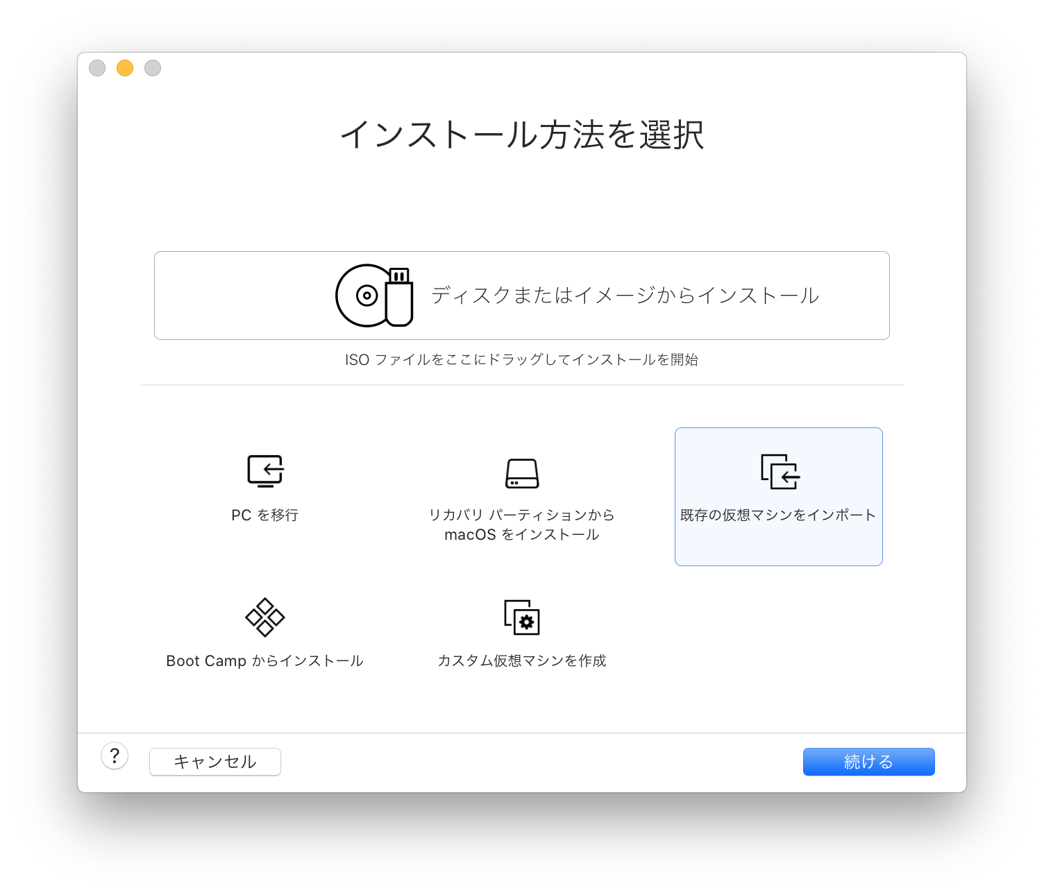 スクリーンショット 2020-11-02 0.07.59.png
