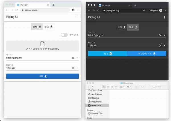 piping-ui-ja-zip-send.mp4.opt.gif