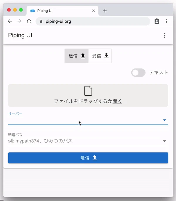 piping-ui-ja-scheme-auto-complete.mp4.opt.gif