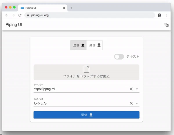 piping-ui-ja-dark-theme.mp4.opt.gif