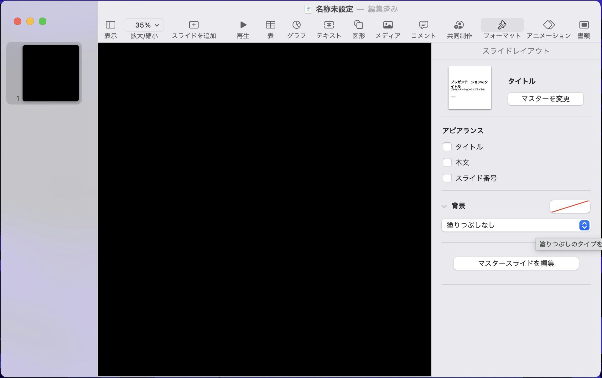 Iosアプリのスプラッシュ画面の作成と設定 注 Xcodeでクラッシュ発生 Qiita Iosアプリのスプラッシュ画面の作成と設定 注 Xcodeでクラッシュ発生 Qiita