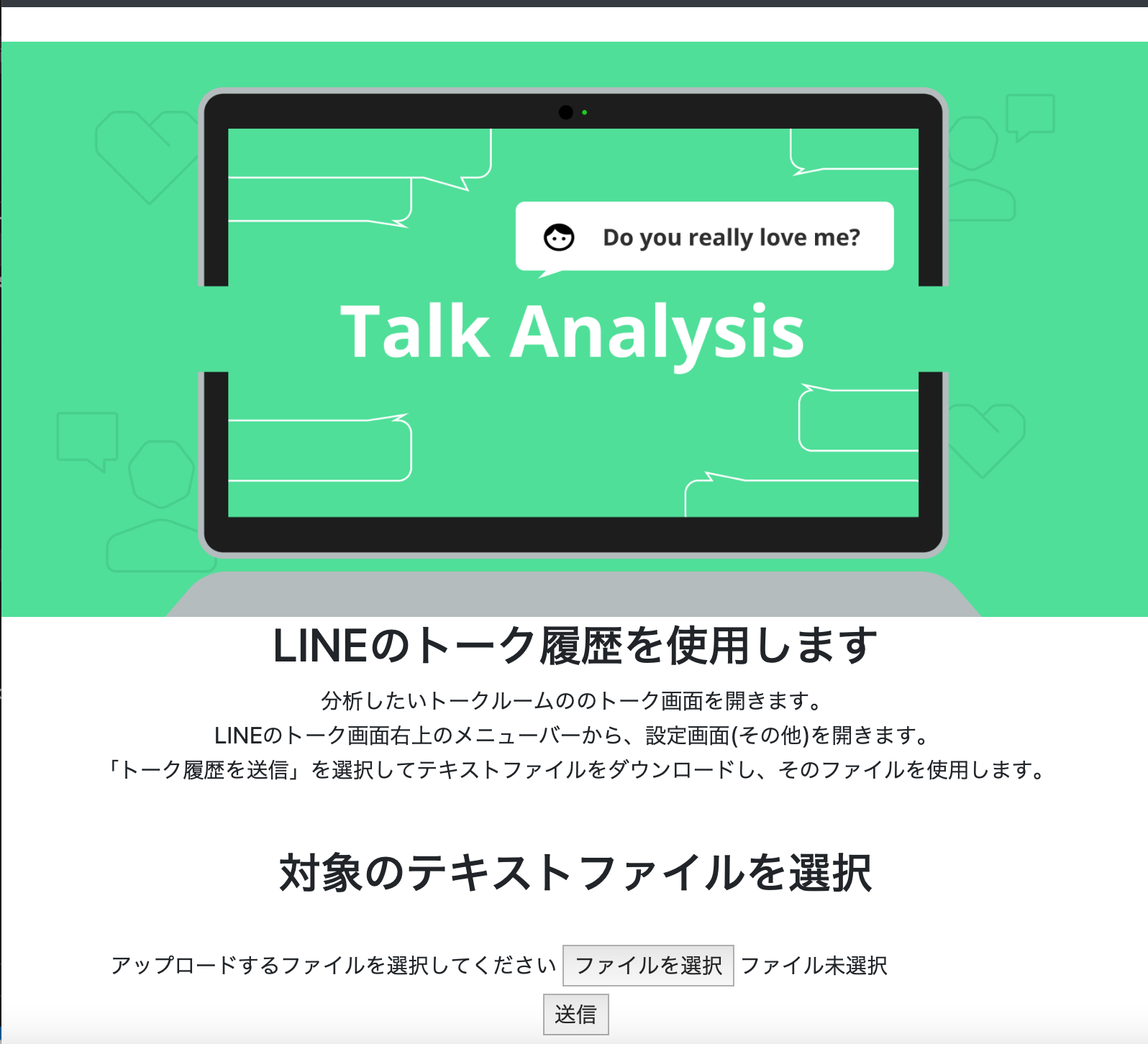 スクリーンショット 2021-08-18 16.52.39.png