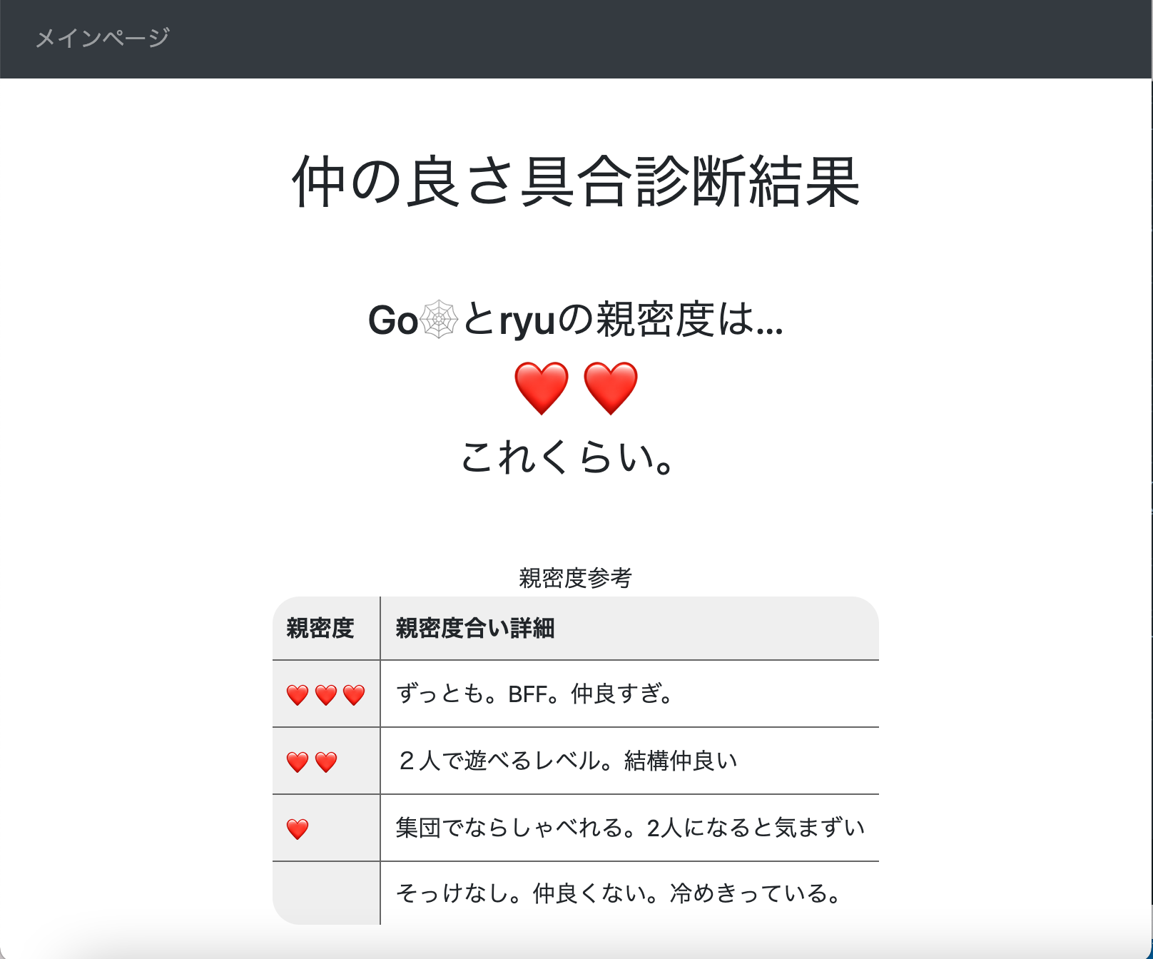 スクリーンショット 2021-10-10 15.15.47.png
