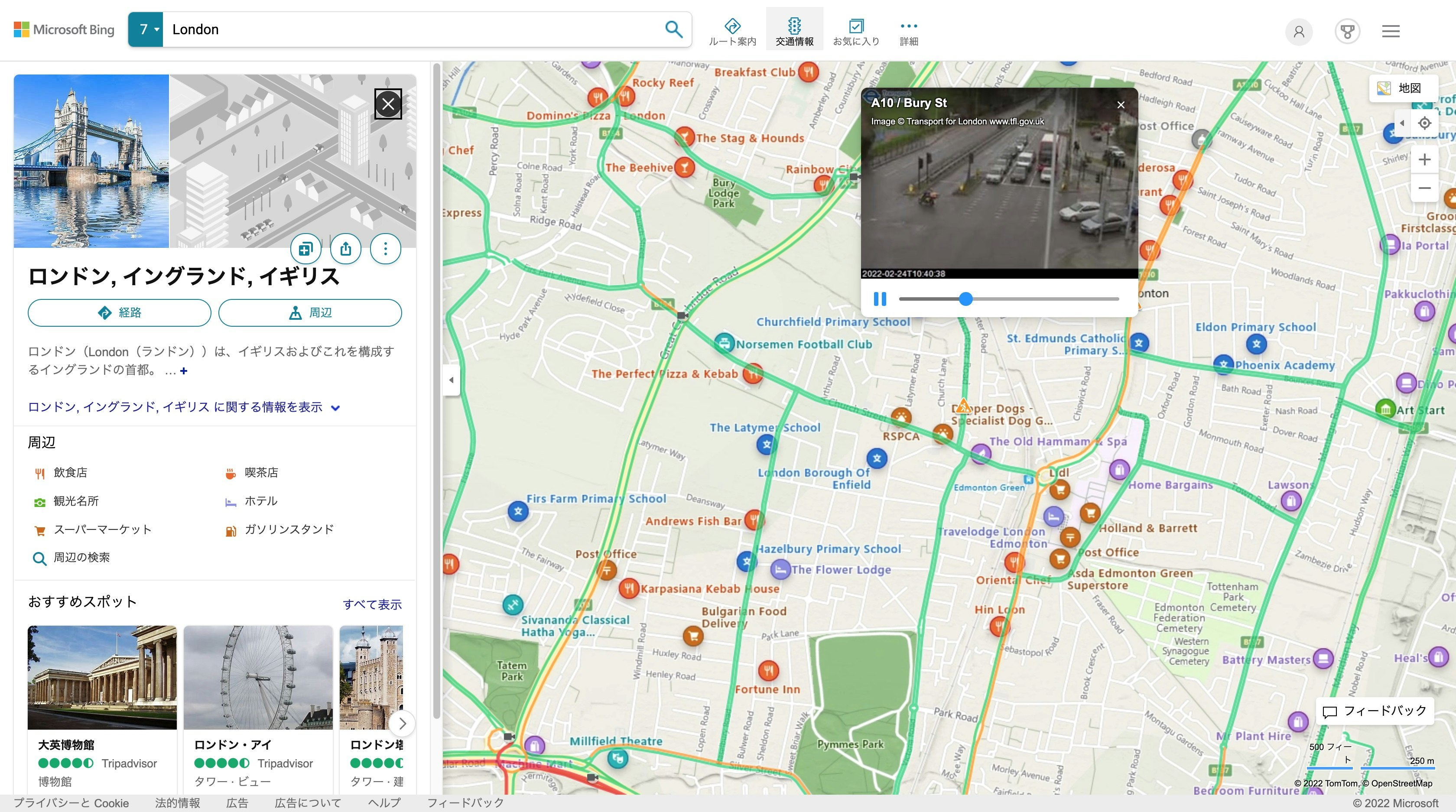 スクリーンショット 2022-02-24 21.14.31.jpg