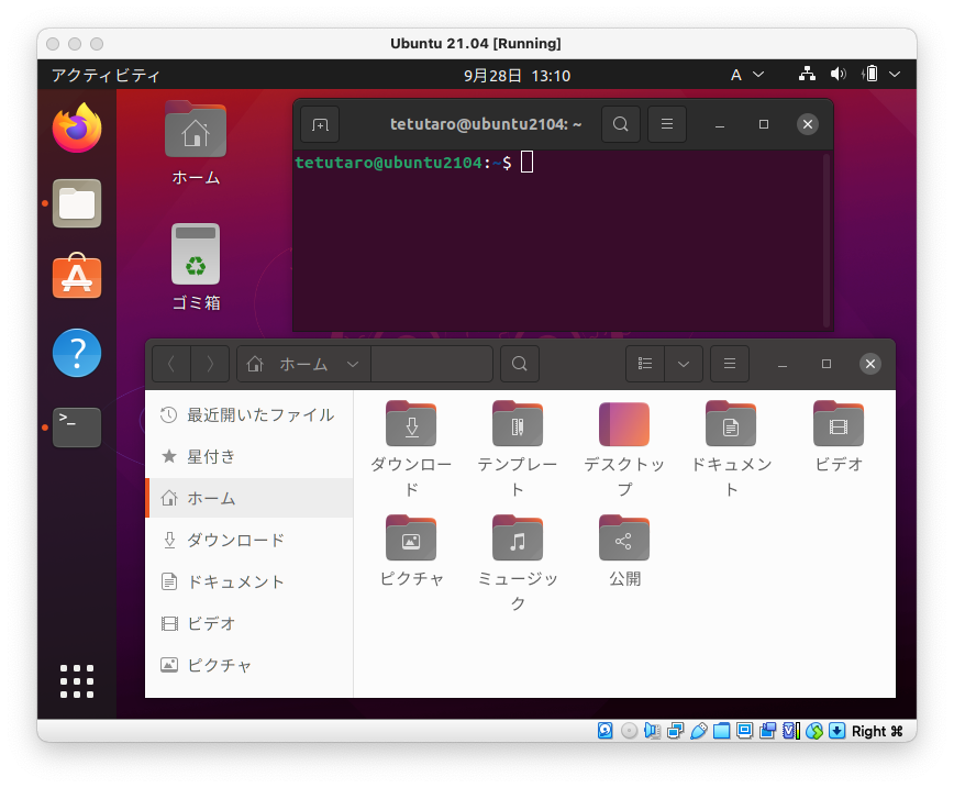 Ubuntu 20 04用のおすすめテーマ5選 Ubuntuアプリのいいところ