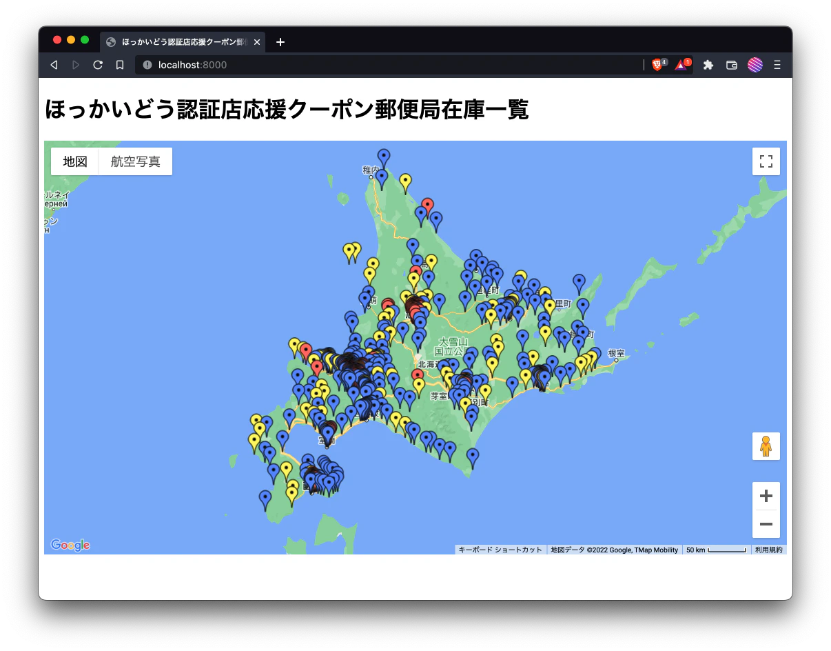 stock_hokkaido.png