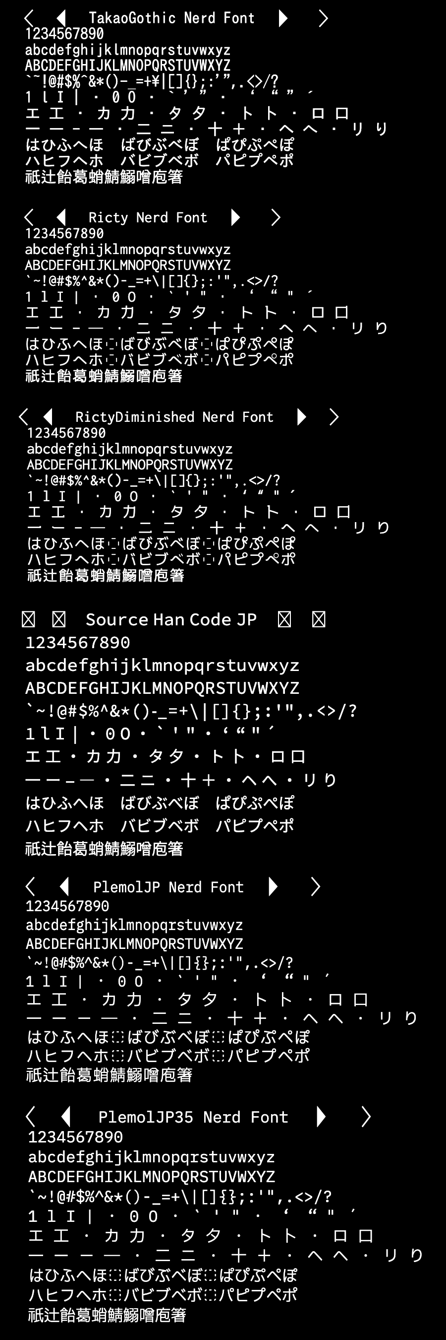monospaced_fonts.png