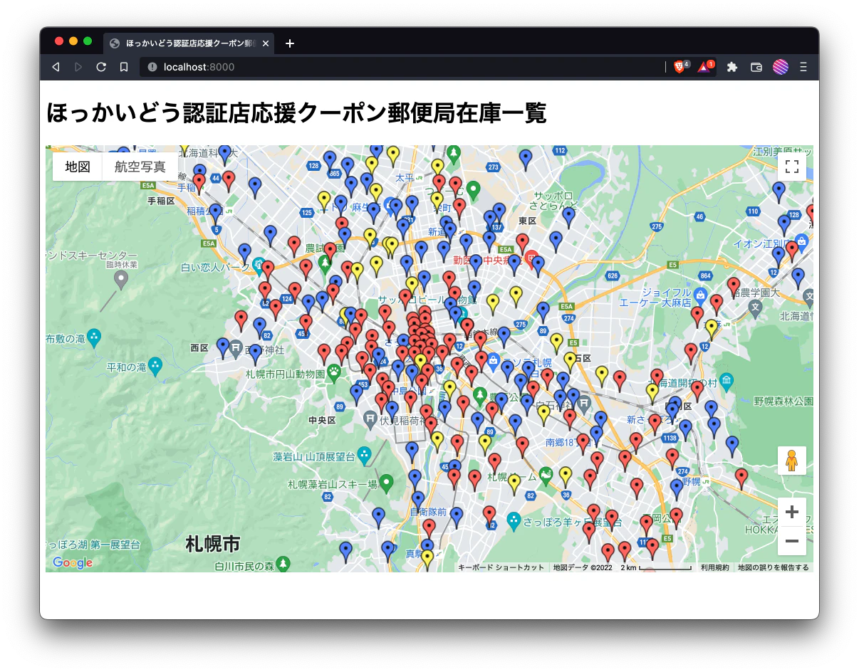 stock_sapporo.png