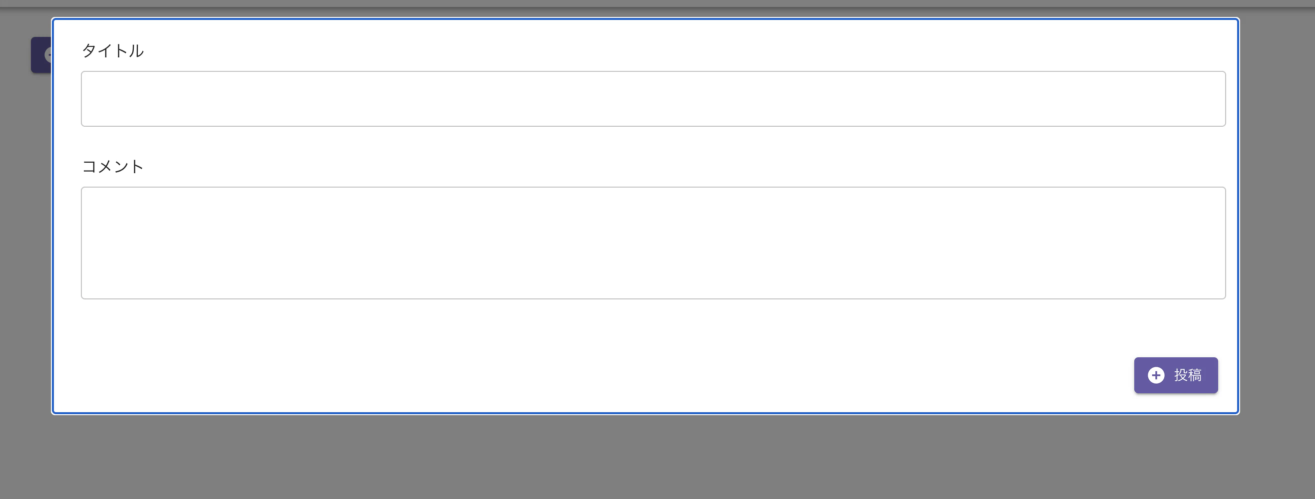 スクリーンショット 2020-12-12 20.46.17.png