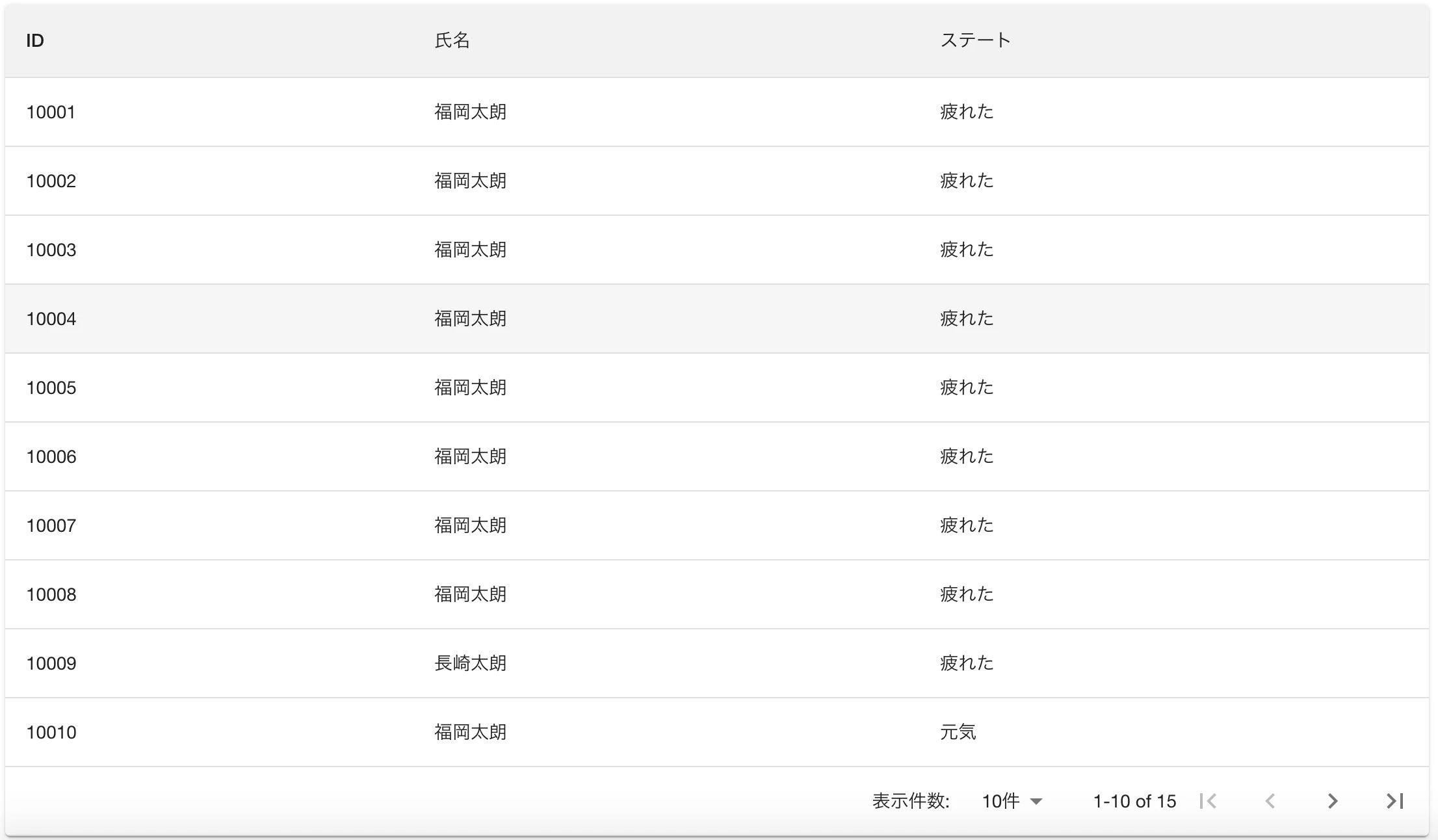 スクリーンショット 2020-12-12 18.17.07.png