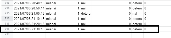 sentaku_spreadsheet1.png