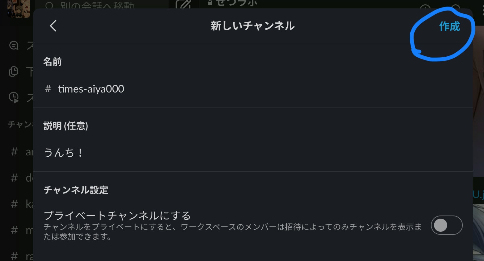 2021-08-07 11.19.26.png