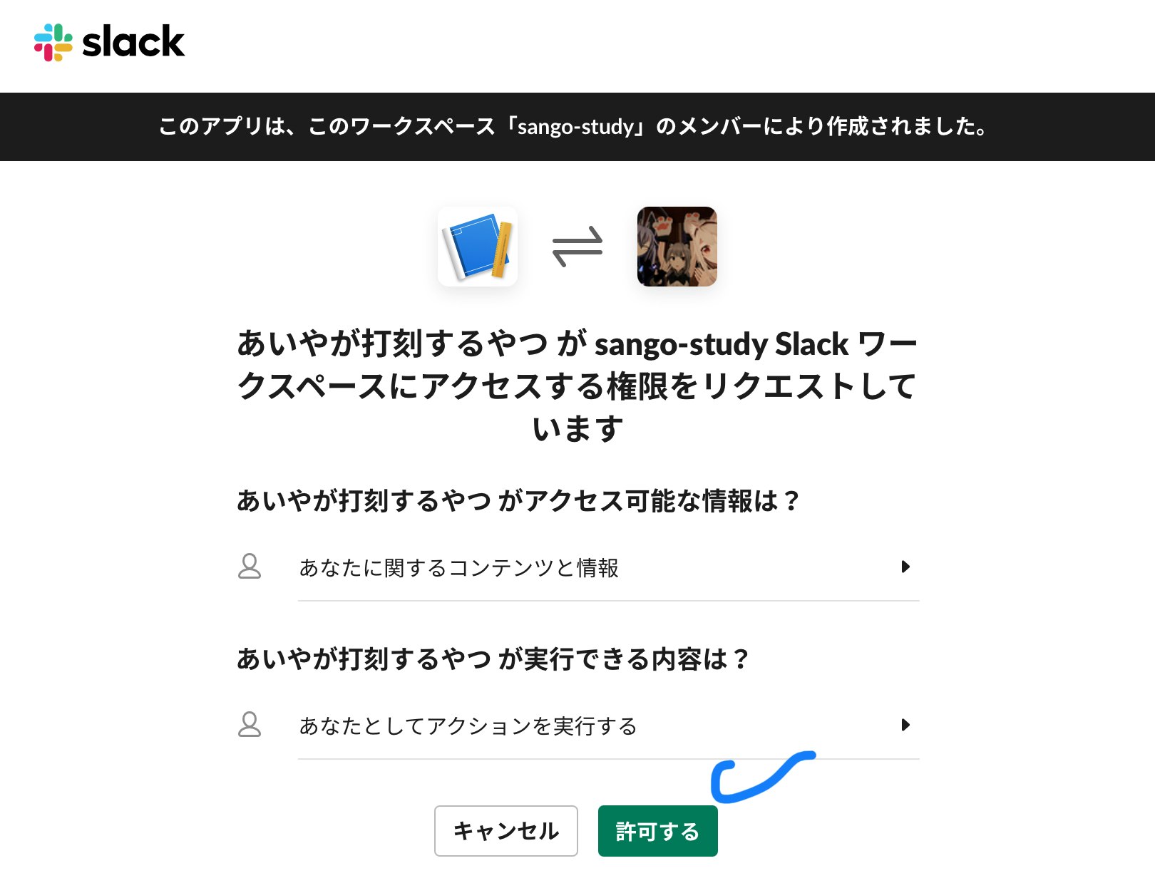 2021-08-07 11.16.33.png