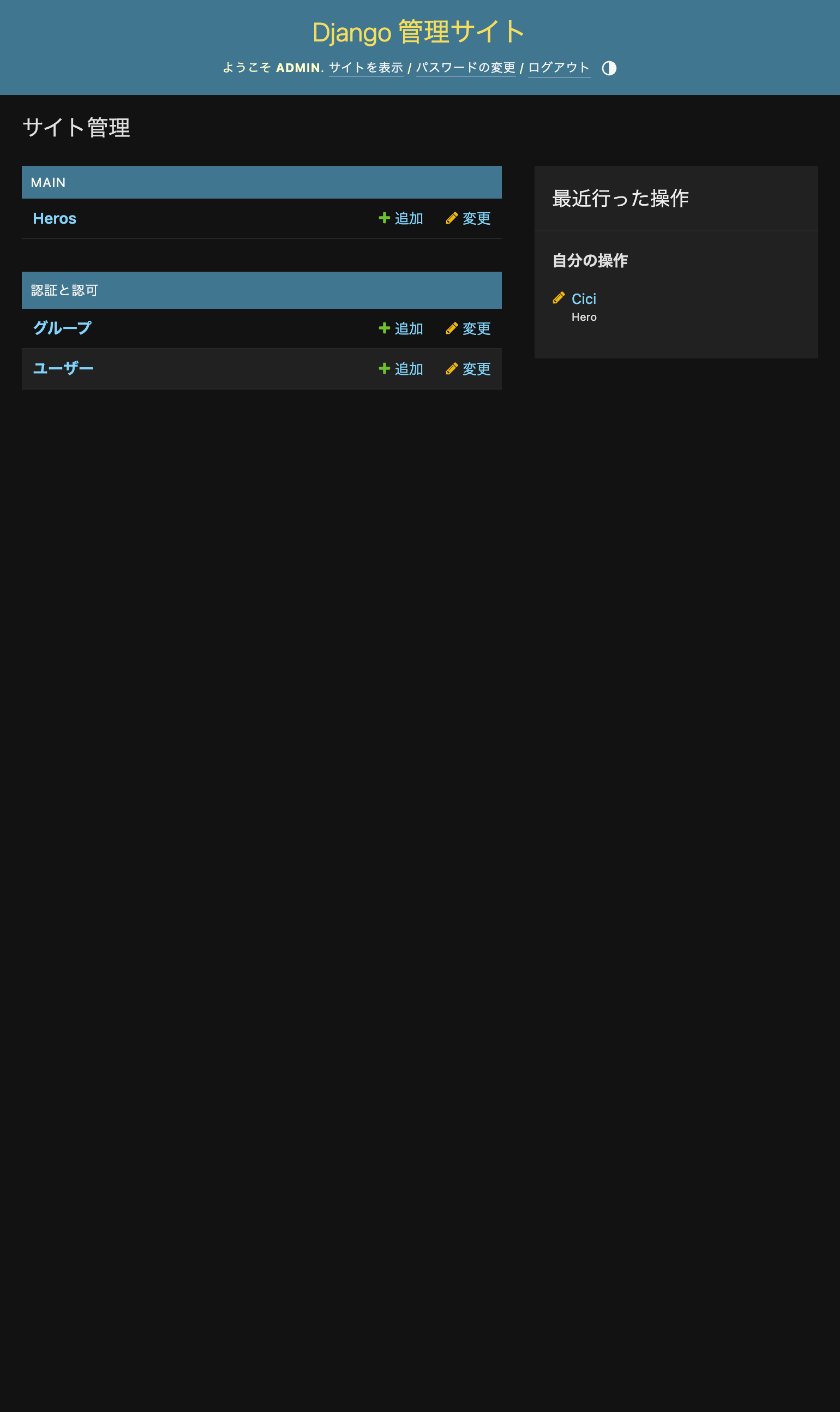 127.0.0.1_8000_admin_.png