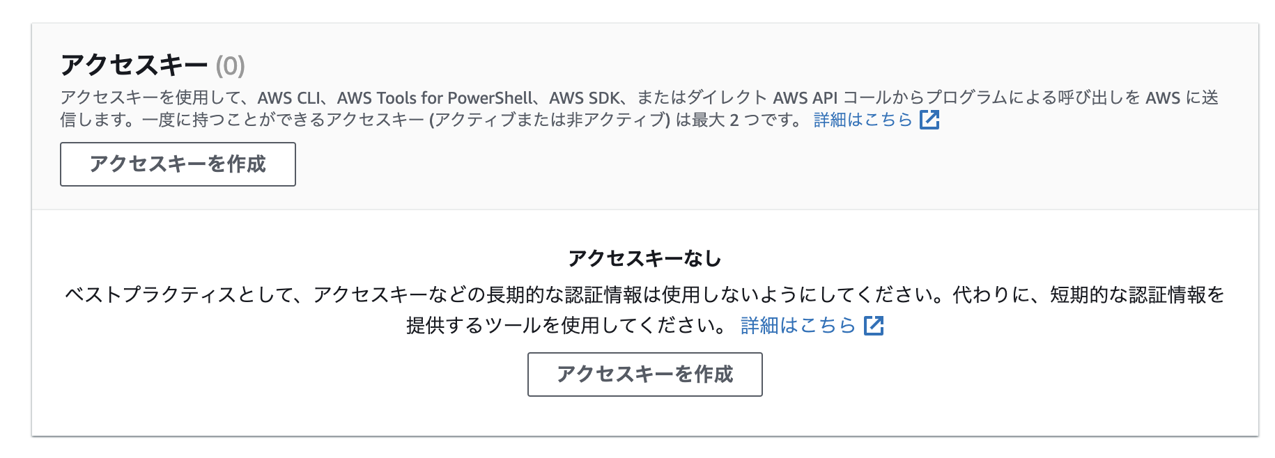 スクリーンショット 2023-08-04 13.30.13.png