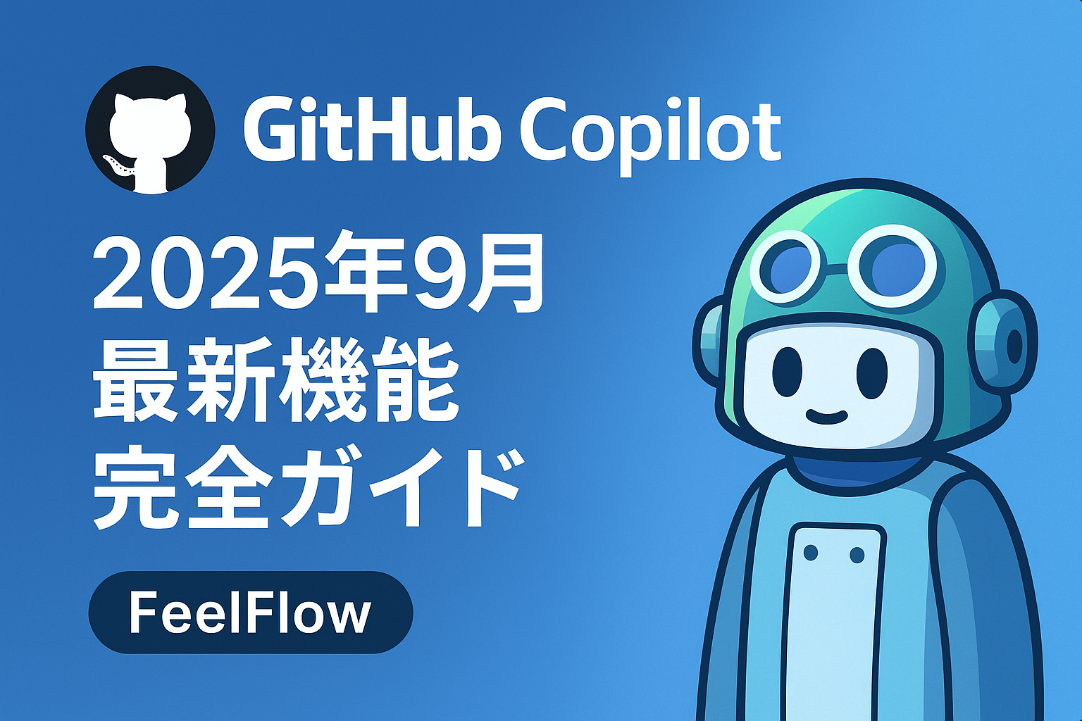 ChatGPT Image 2025年9月23日 11_31_25.png