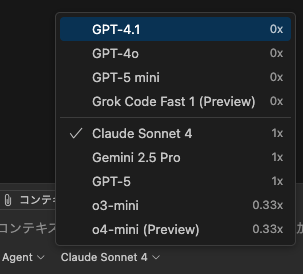 モデル選択画面