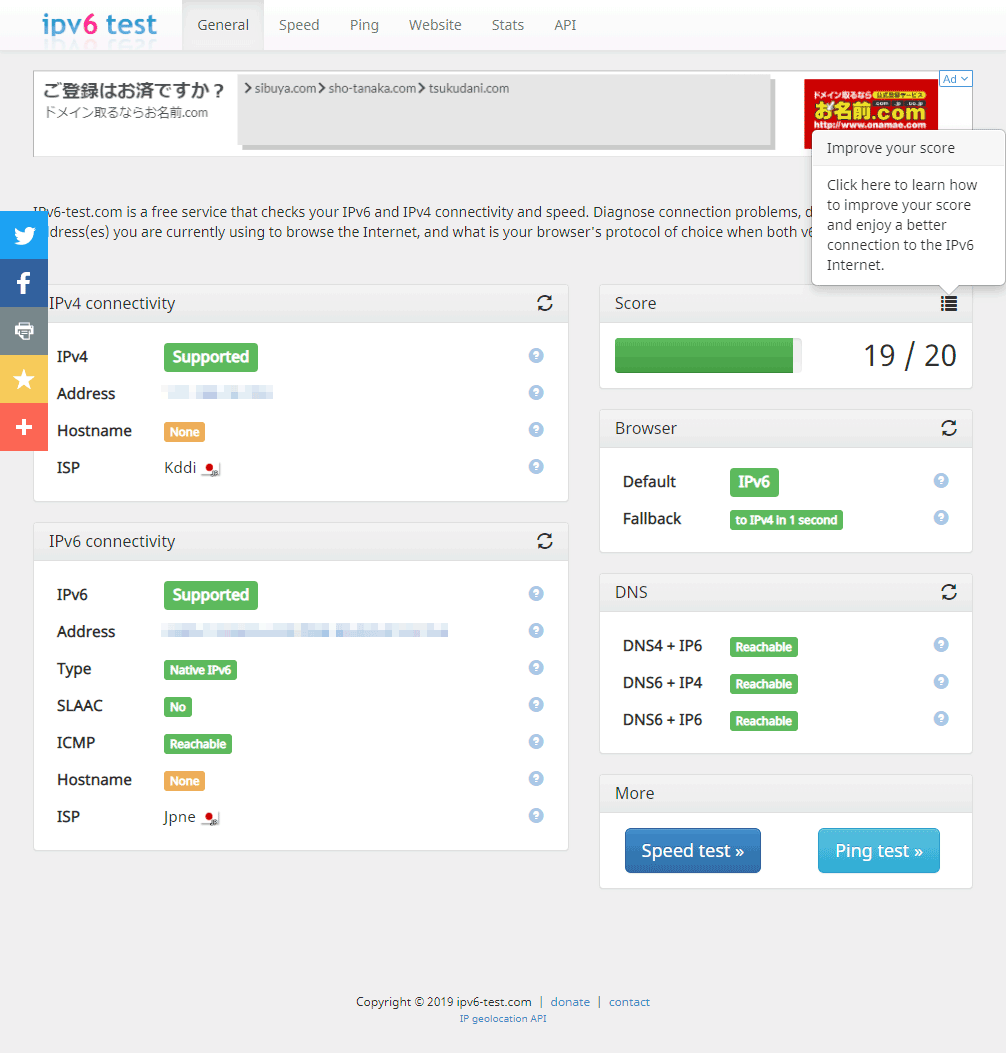 ipv6-test