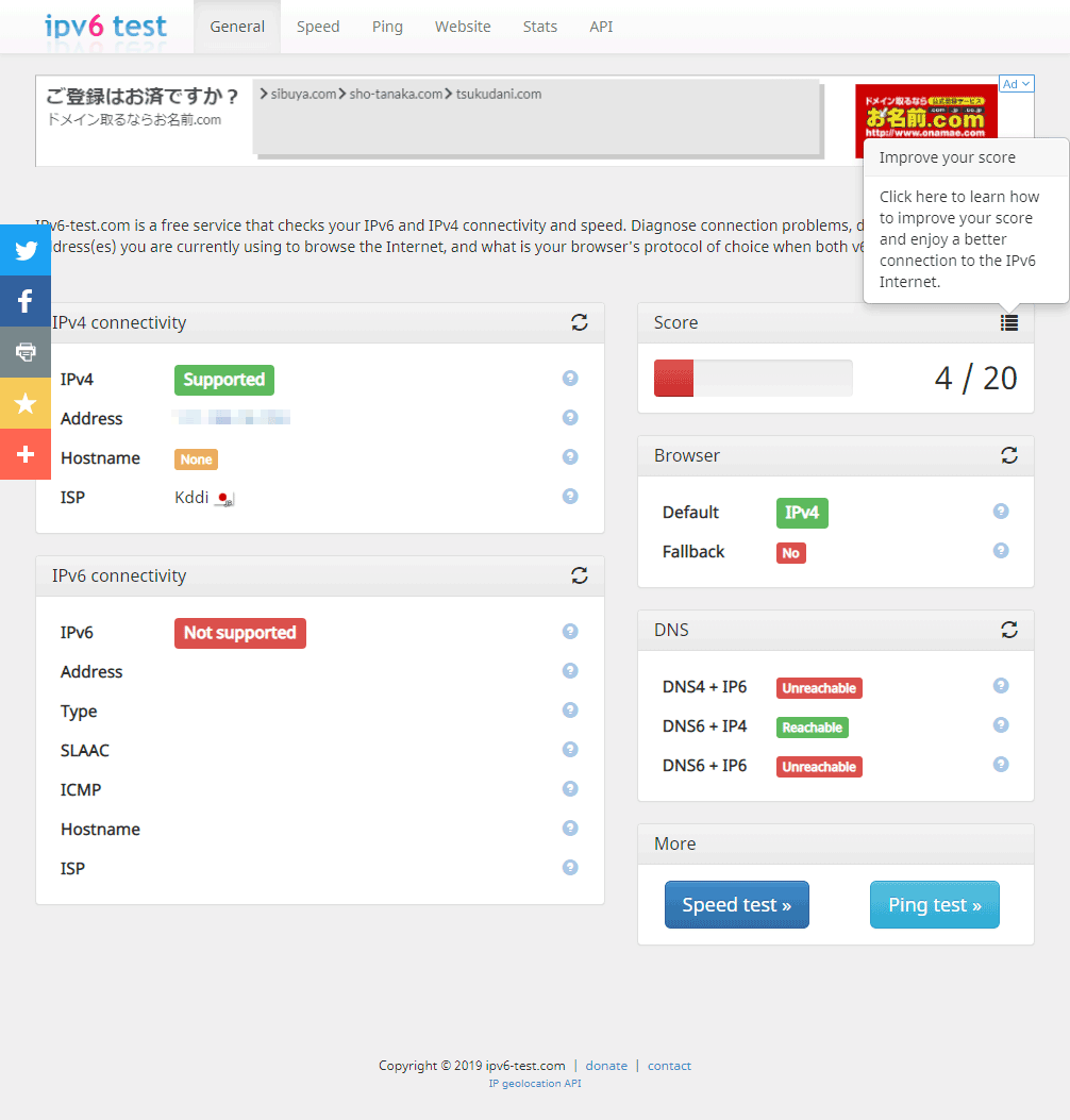 ipv6-test