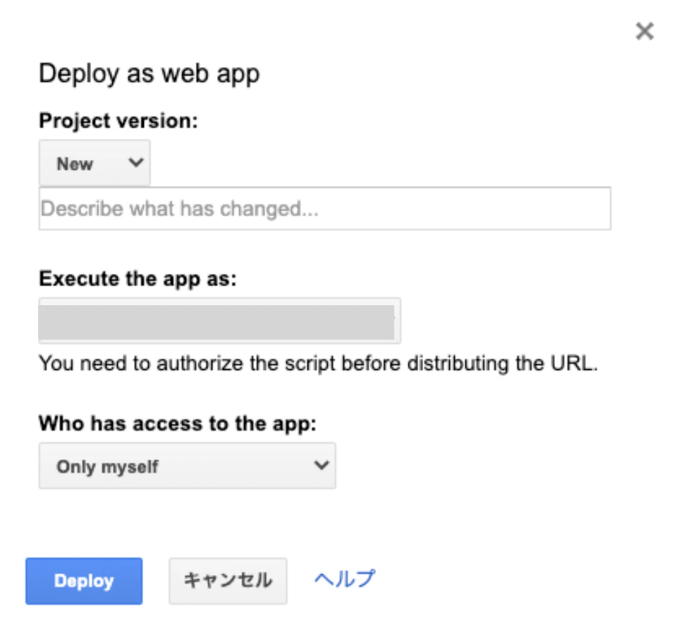 スクリーンショット 2020-12-01 19.31.24.png