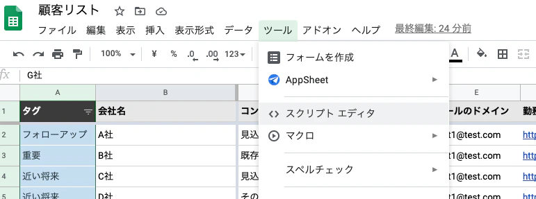 スクリーンショット 2020-12-01 19.19.52.png