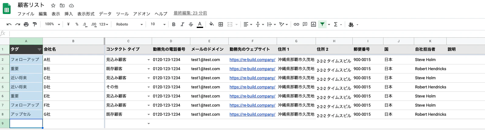 スクリーンショット 2020-12-01 19.19.36.png