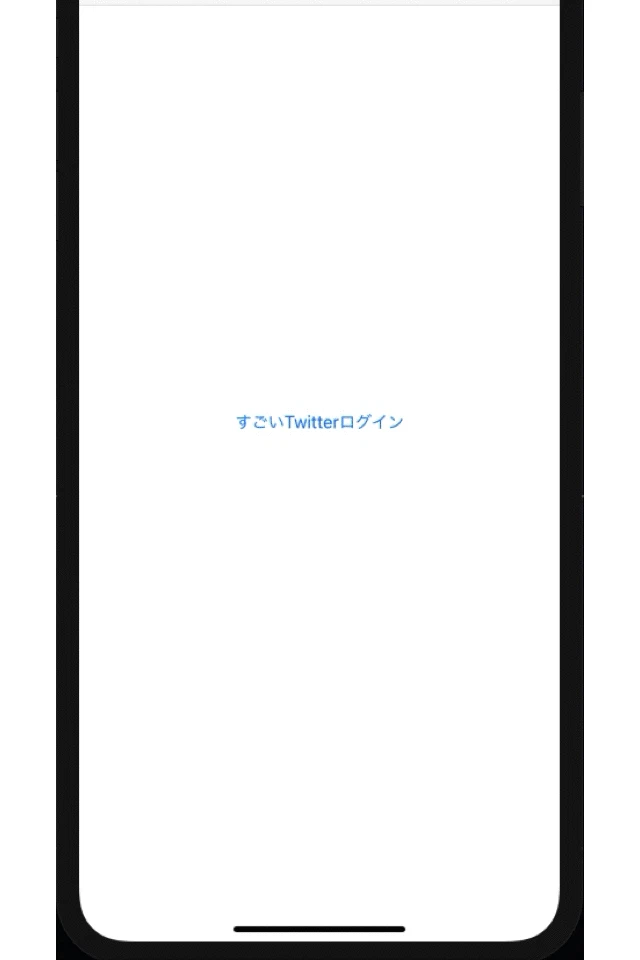 firebase_auth3.gif