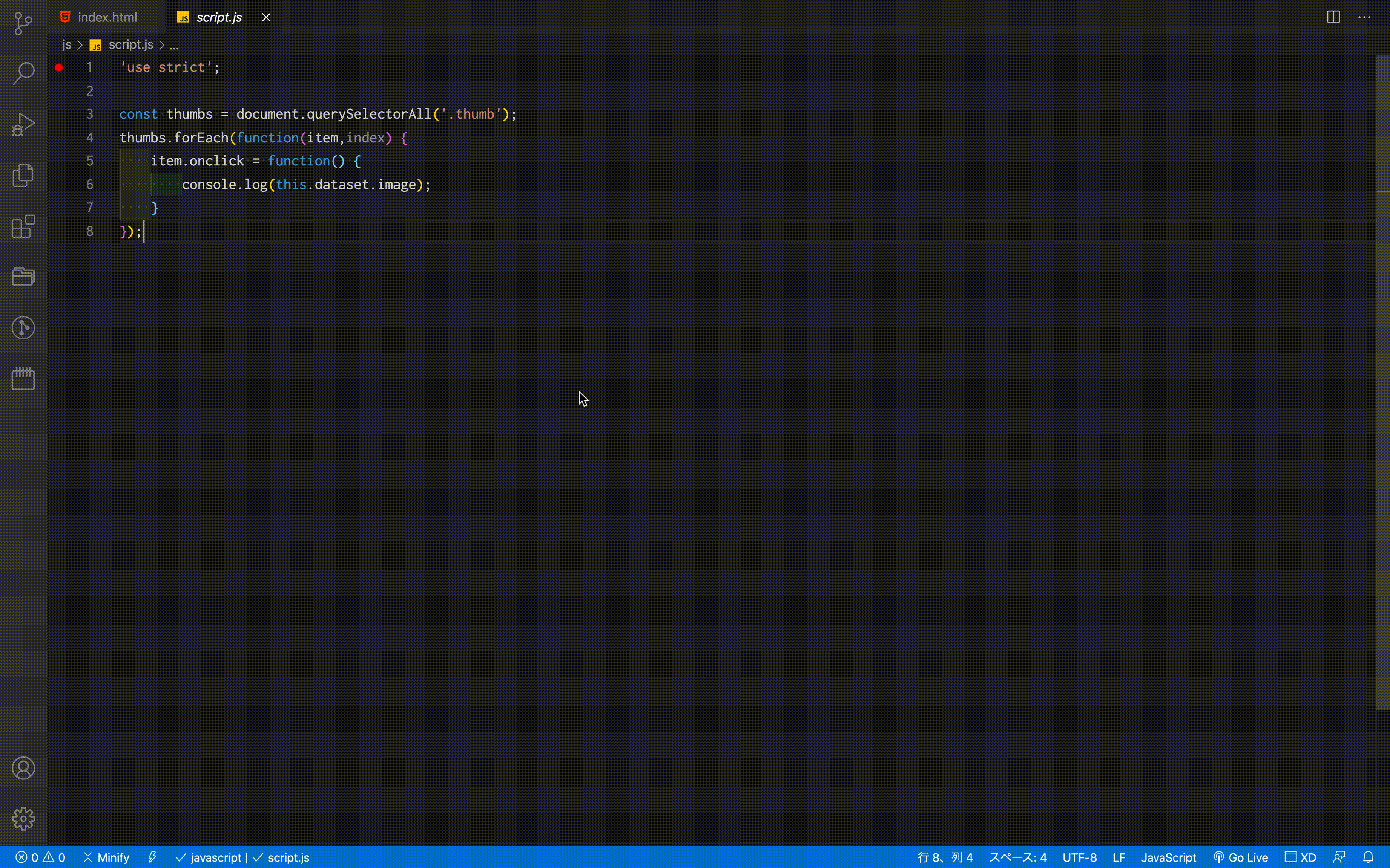 vscode.gif