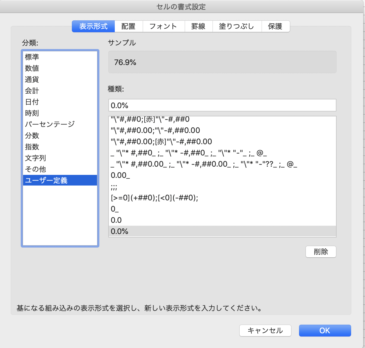 スクリーンショット 2021-07-05 20.55.12.png