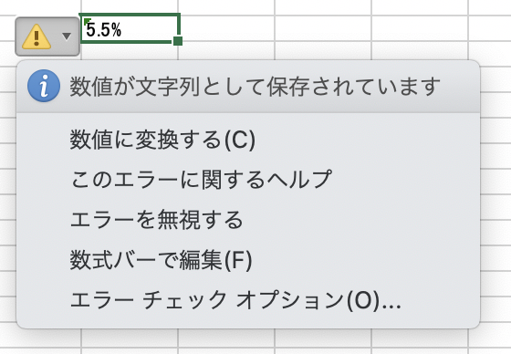 スクリーンショット 2021-07-05 21.06.40.png