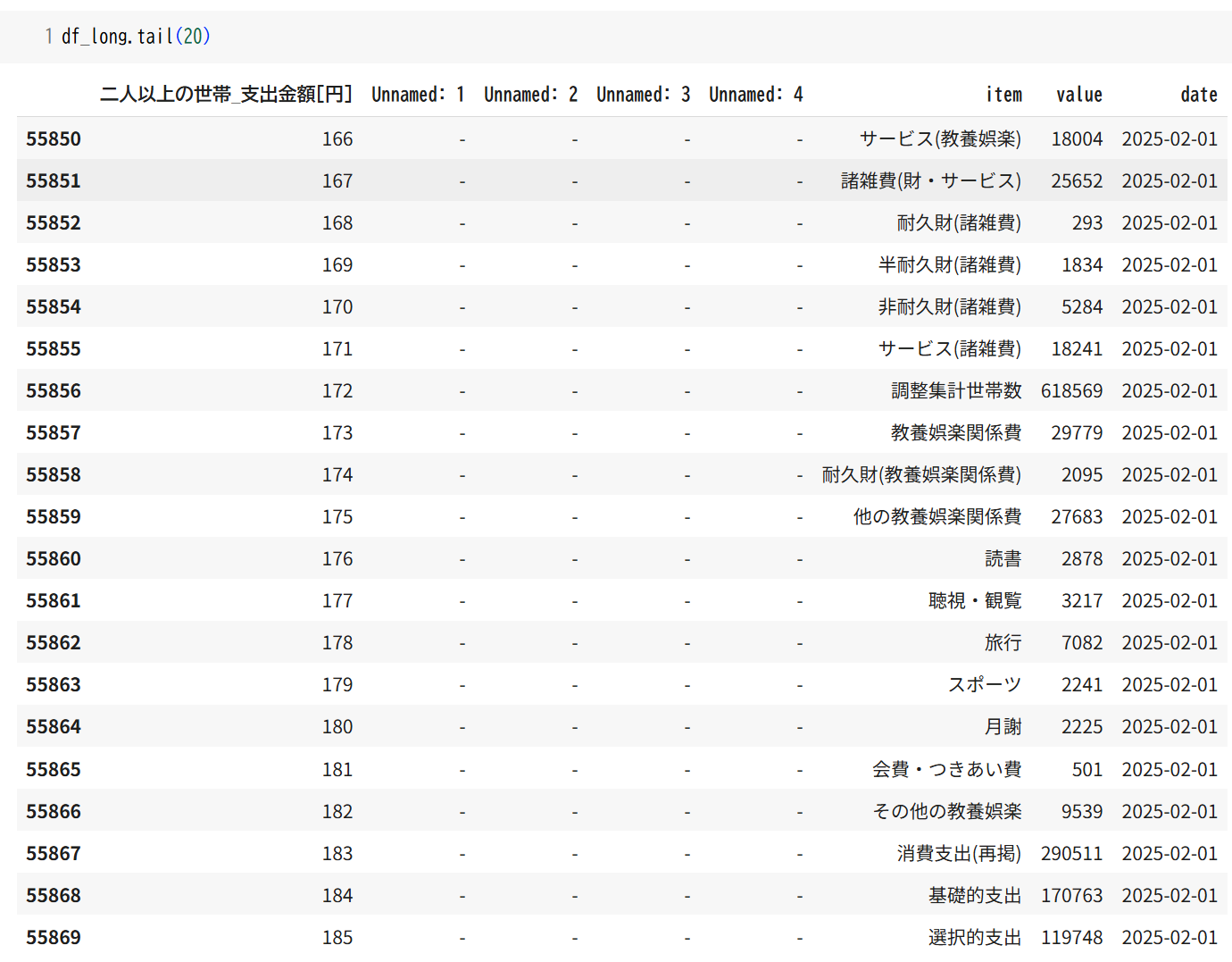 スクリーンショット 2025-05-05 075737.png
