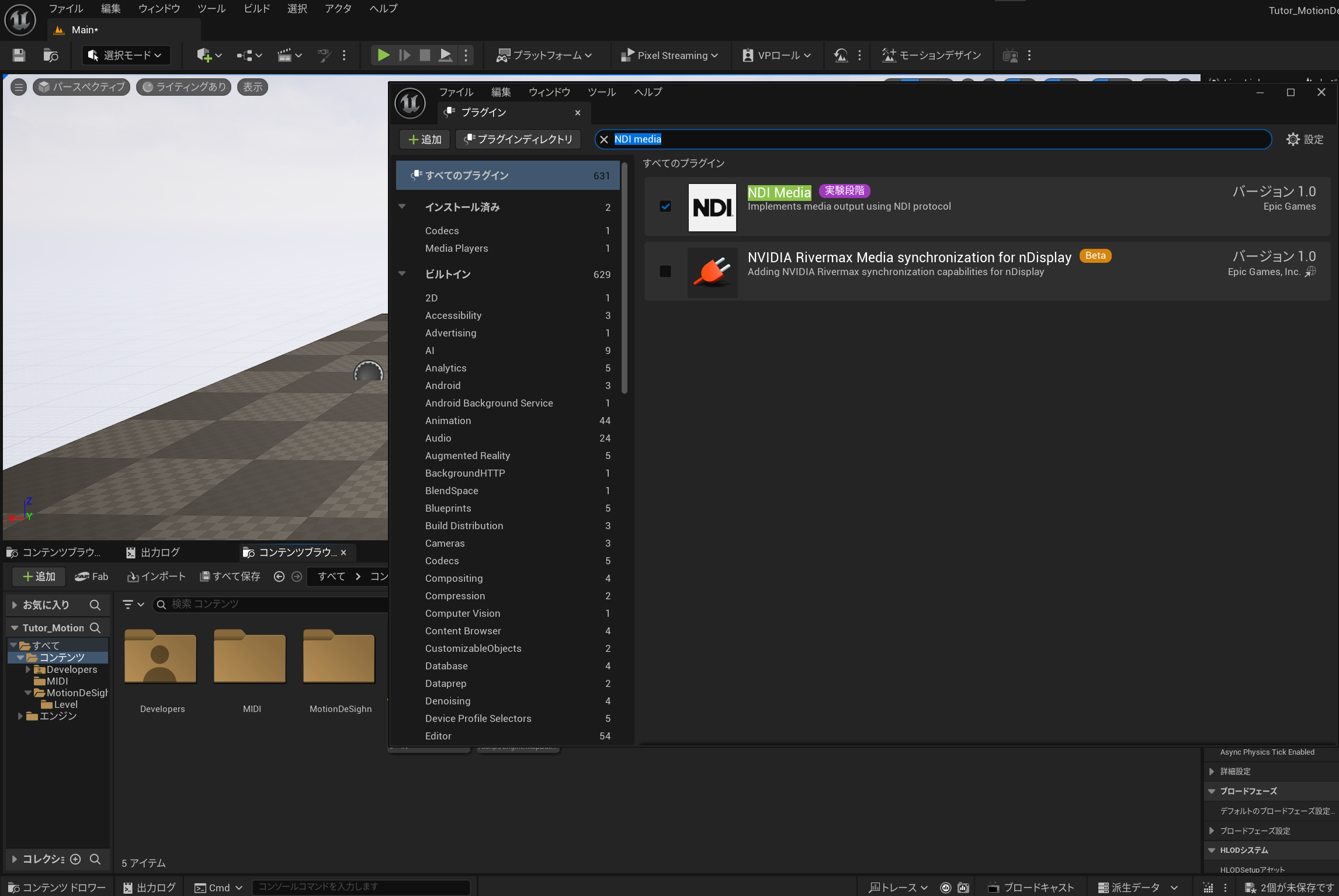 スクリーンショット 2024-12-12 002740.png