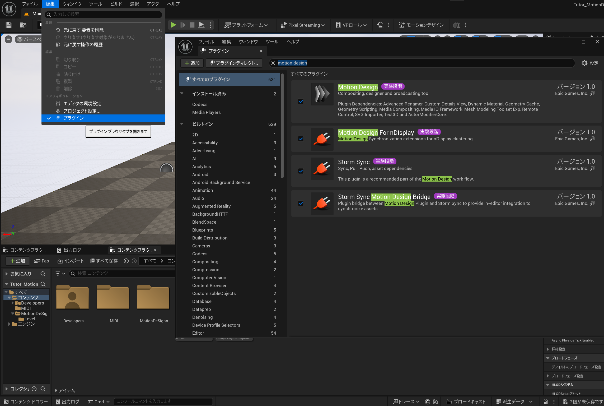 スクリーンショット 2024-12-12 002612.png