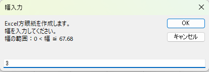 Excel方眼紙を作成するマクロ Qiita Excel方眼紙を作成するマクロ Qiita
